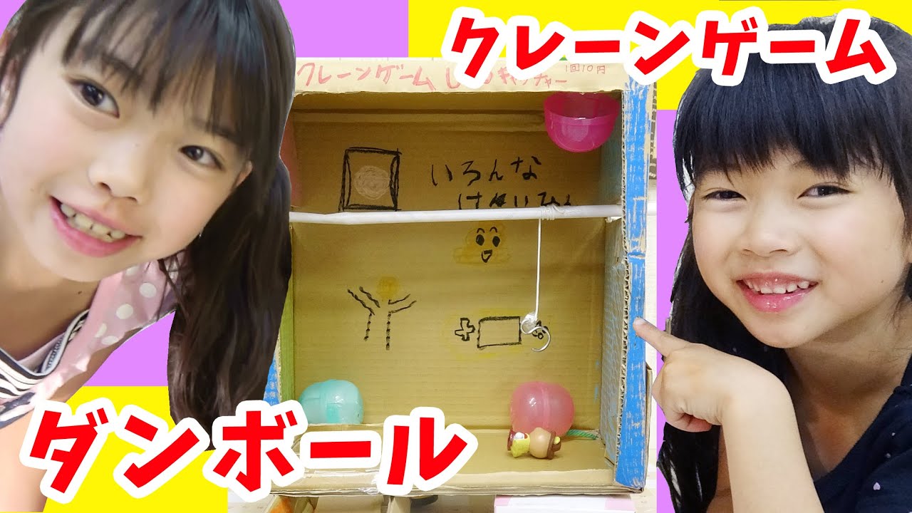 夏休み工作ガイド 小学生中学年 3年生4年生 女の子編 カキノタ 工作 Diy