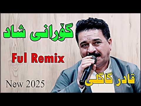 Qadr Gagli 2025 Gorany Shad Ful Remix Music Wrya Sharazwri By Lawe