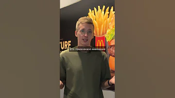 Этого вы точно не знали про логотип McDonald’s!