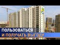 Россияне приобретают квартиры в  Minsk World, и, как ожидается, спрос будет только расти