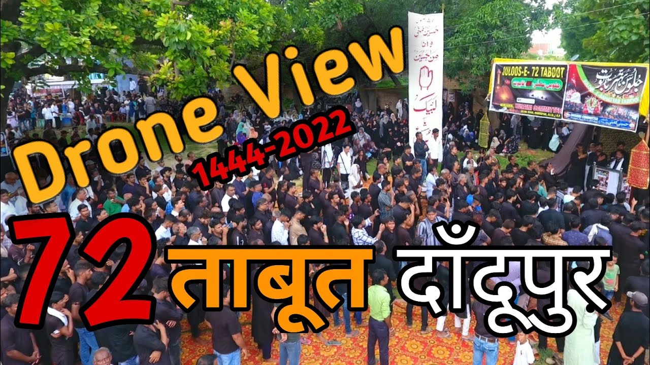 Drone View | 72 Taboot Dandupur | Presented by :- Parwez Akbar Dandupuri