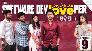 The Software DevLOVEper Odia | Ep - 9 | Shanmukh Jaswanth | Vaishnavi Chaitanya | Infinitum Media