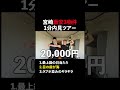↑本編はコチラ 毎日20時に投稿