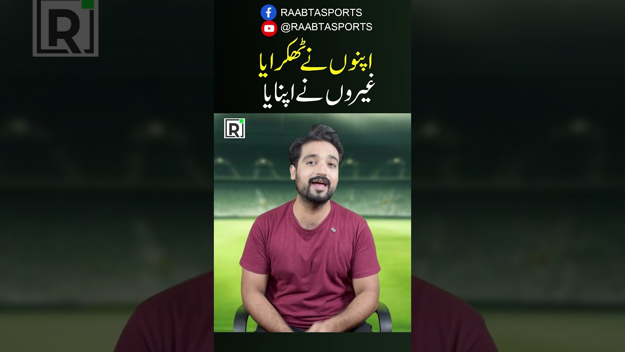 CPL 2025: St. Kitts and Nevis Patriots Sign Mohammad Rizwan