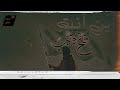 أين أنت | حسن حرب | تقنية 8D ( ضع سماعات )