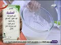 سفرة وطبلية - وداعا لسكريات الشارع .. دلوقتي اعملي المشبك في البيت بابسط الامكانيات مع الشيف هالة