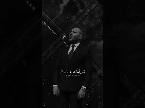 انا كنت بس عليك لاخر لحظه باقي دراما تامر عاشور 