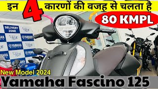Yamaha Fascino 125 New Model 2024 | More Mileage Less Tension 👍 | Full Review