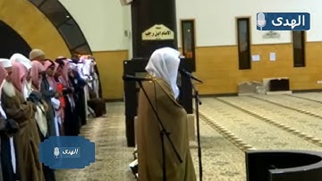 تلاوة تحبيرية رائعة للشيخ ياسر الدوسري لخواتيم سورة سبأ