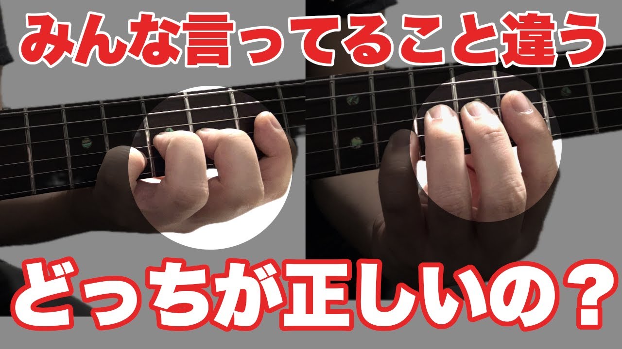 ［6853］ギターポジションハンドブック We'll teach you how to read position marks and the rules! - YouTube