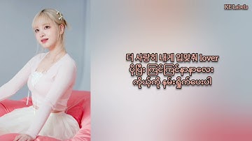 IVE LIZ Love Wins All ( Original by IU ) Myanmar Sub