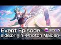 [D4DJ Groovy Mix] Event Episode - side:origin -Photon Maiden-