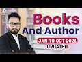 प्रसिद्ध पुस्तकें और लेखक | Books & Author Jan to Oct 2021 Updated Static Current Affairs Adda247