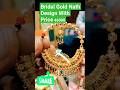 Bridal gold nath design with price 46000  gold nose ring designs  gold nath design jewellery