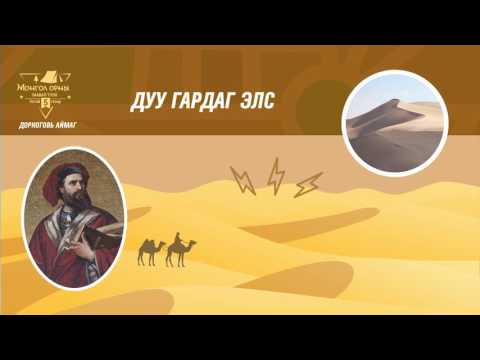 Видео: Лениний бунхан, Сталины булшийг коронавирусын улмаас очиж үзэх боломжгүй юм