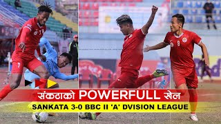 स‌ङ्कटाकाे POWERFUL खेल | SANKATA 3-0 BBC | A division League