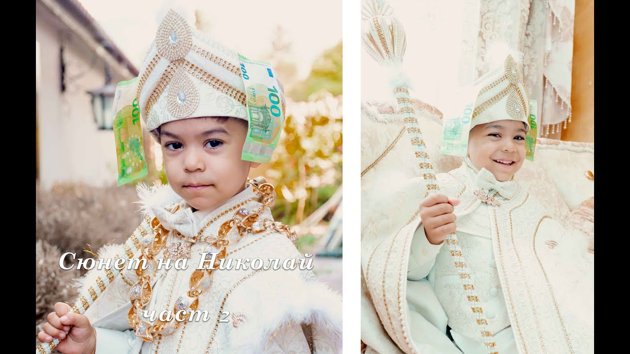 Сюнет на Николай -21 Август 2023-гр.Велинград -ЧАСТ 2