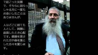 GanbareNIPPON311.wmv - #prayforJapan