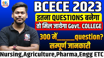 BCECE 2023 EXAM || TARGET QUESTION TO BE ATTEMPT || PCB/PCM/PCMB/AGR || BCECE EXAM 2023