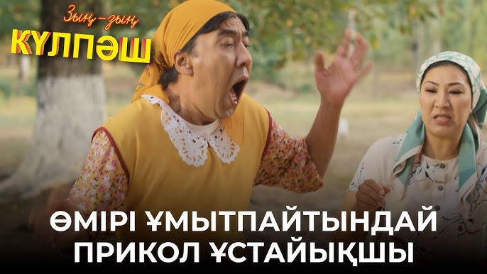 Вибраторы бар сексуалды сәби