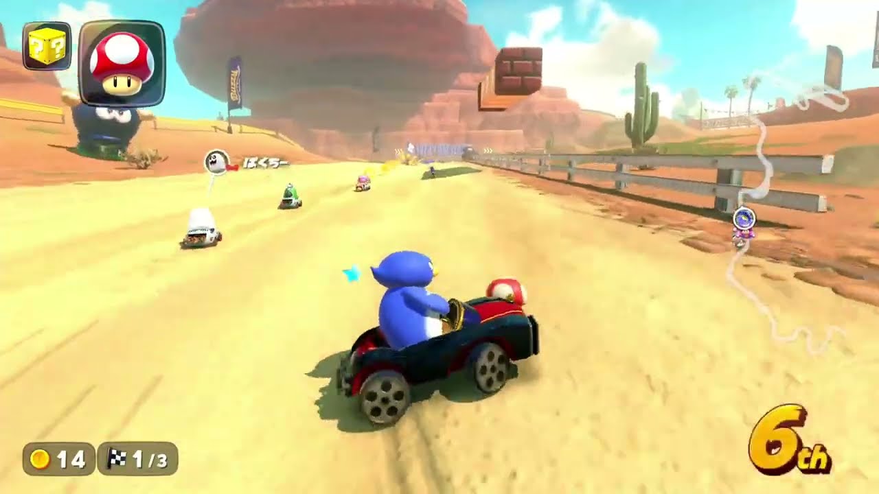 [マリオカートワールド]　疾駆します　その39