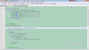 千锋Java教程：55 继承应用示例