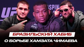 "Чимаев МЕНЯ ОБОШЁЛ!" Жаилтон Алмейда о ТРЕНЕРЕ Хабибе Нурмагомедове и НЕСТАНДАРТНОМ Волкове