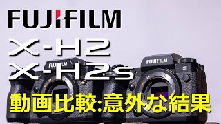 Fujifilm XH2 vs XH2s動画比較。4K60Pで意外な結果に比較検証と技術的類推。XT5も同様。