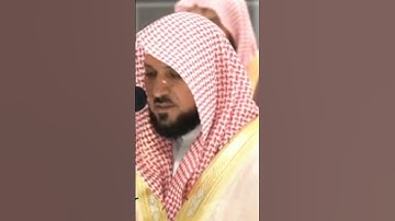 تلاوة ممتازة للقرآن الكريم بصوت مكات الكرامة الإمام الشيخ المقيلي #تلاوات #makkah #kaba