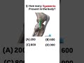 Ligaments present in body #neetaspirents #cellbiology #feedshorts #biology #viral #shorts #viral