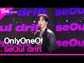 OnlyOneOf SeOul Drift THE SHOW 230314 OnlyOneOf SeOul Drift THE SHOW 230314