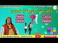 Live  Webinar तरक्की में बाधक कौन (स्त्री नंबर या पुरुष नंबर) - Pt. Brij Bhushan Sharma