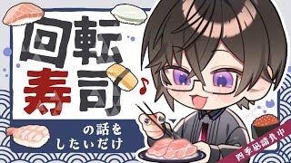 四季凪アキラ(しきなぎあきら)の配信のサムネイル画像
