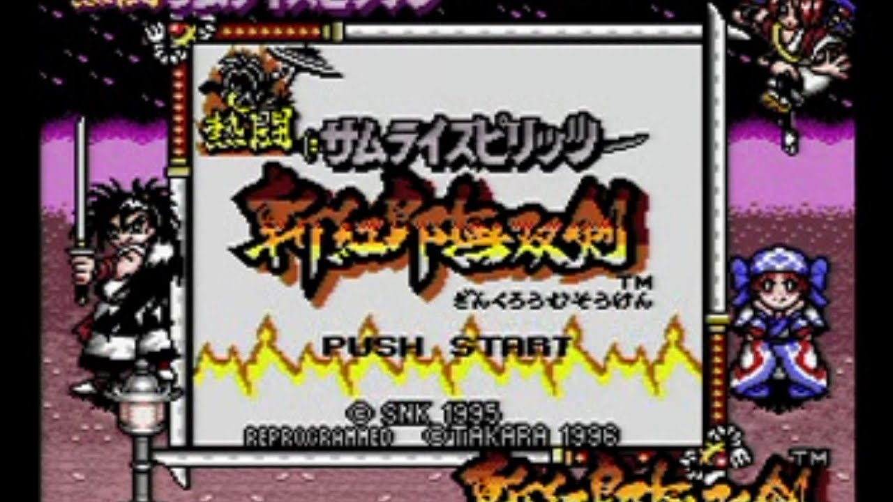 GB】熱闘サムライスピリッツ 斬紅郎無双剣 【プレイ動画】 - YouTube