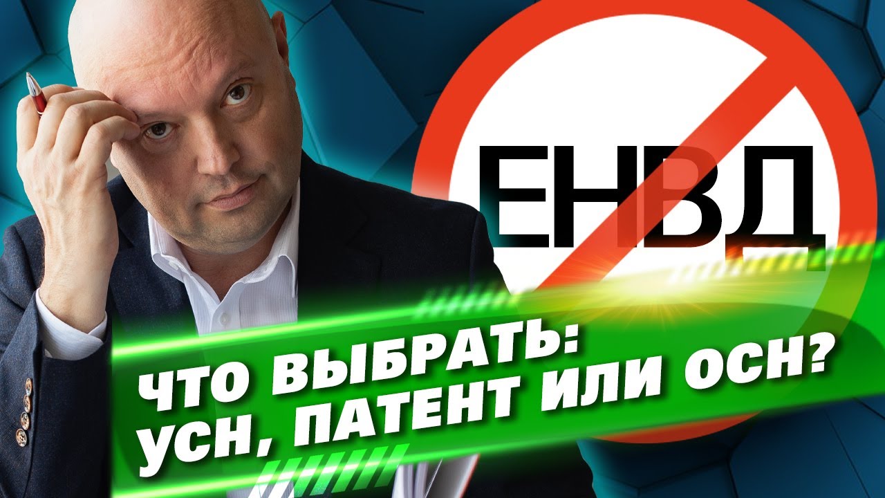 Евд в авто