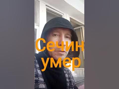 Иван Сечин ушёл из жизни... Сын Игоря Сечина... - YouTube