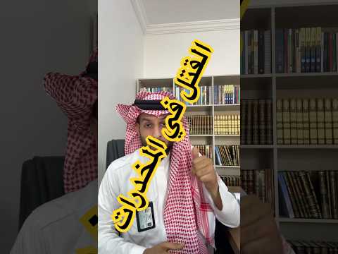 متى يحكم بالقتل في المخدرات المحكمة اكسبلور محامي النيابة العامة استشارة قانونية قتل مخدرات