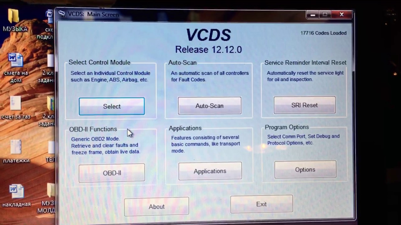 Vcds
