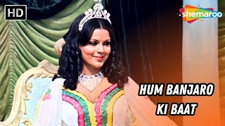 Hum Banjaro Ki Baat | Dharam Veer | Jeetendra, Neetu Singh | Lata Mangeshkar Hit Songs