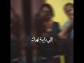 حيرة في حيره وأيام طويله بصبر عينا اللي دايبه ف هواك 