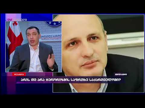 გიგა ბოკერია თვლის, რომ ევროპულმა სასამართლომ ვანო მერაბიშვილი პოლიტპატიმრად აღიარა
