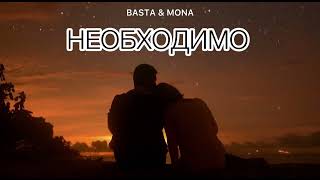 Basta & Mona - Необходимо | Музыка 2024