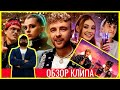 Егор Крид - Ты не смогла простить (Премьера клипа 2021).РЕАКЦИЯ, ОБЗОР ОТ DEDРУЛИТ.