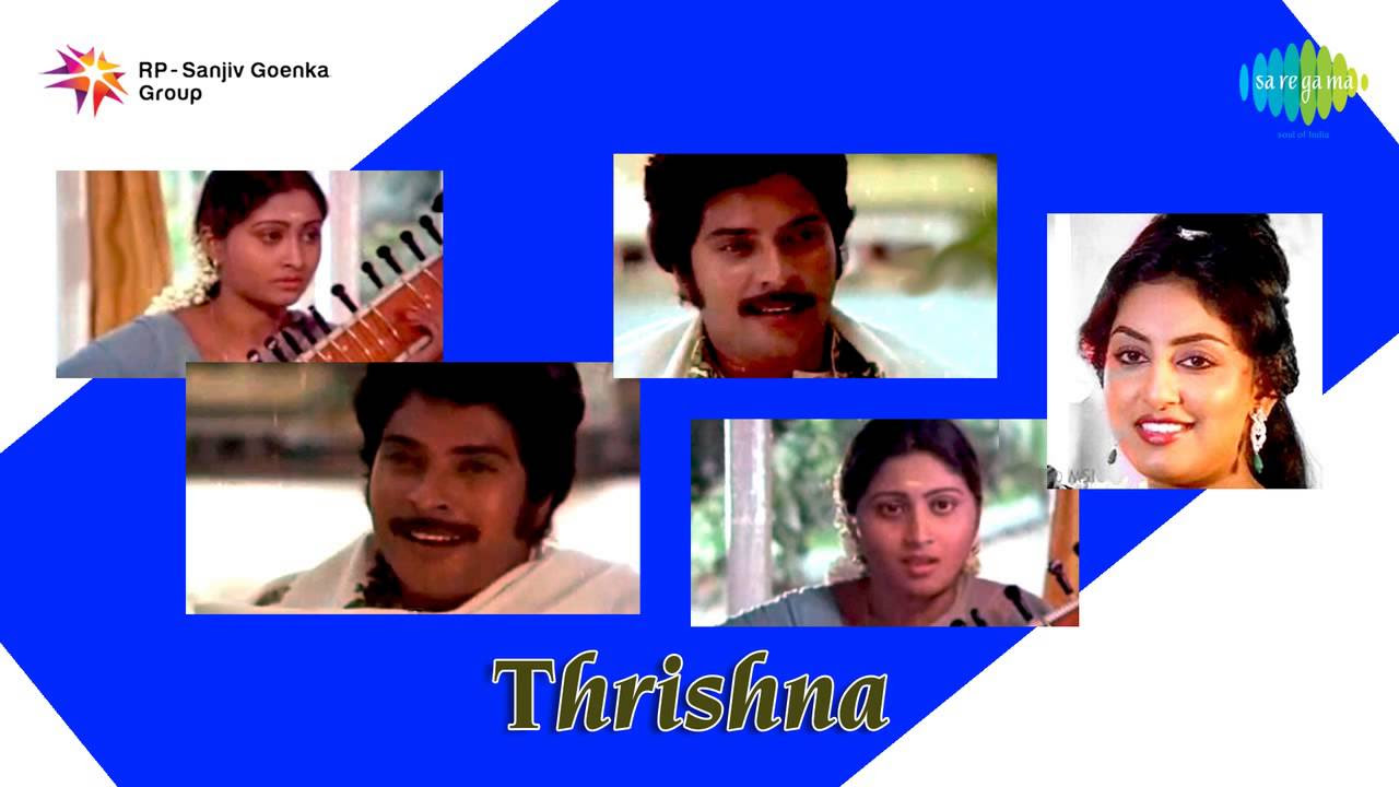 Thrishna  Sruthiyil Ninnuyarum by Yesudas  Full Song