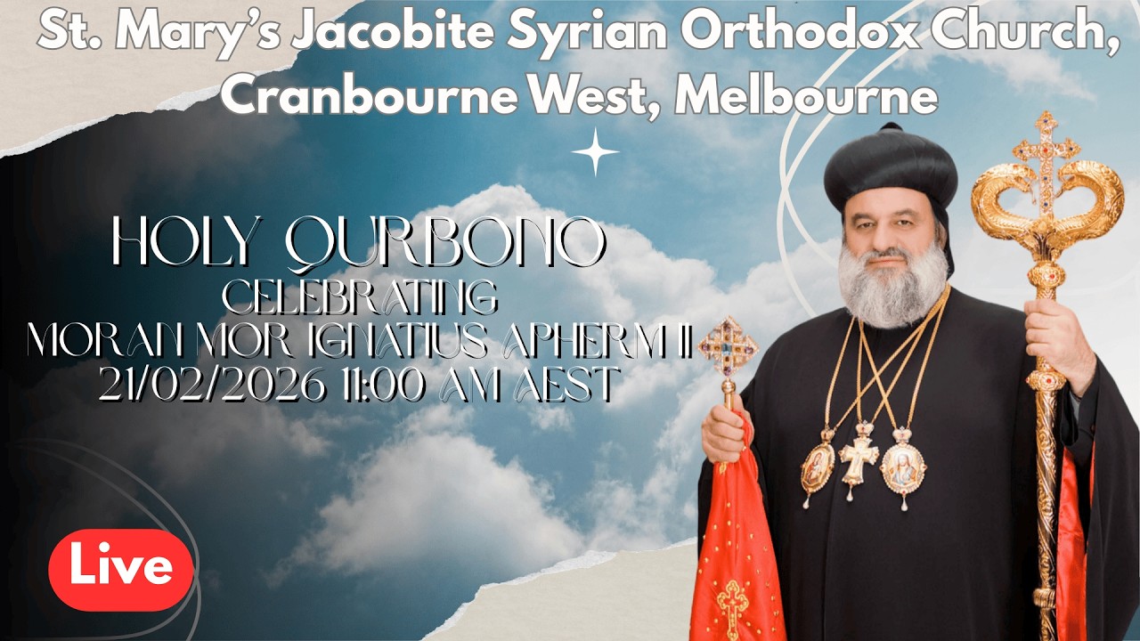 Holy Qurbana by His Holiness Moran Mor Ignatius Aphrem II