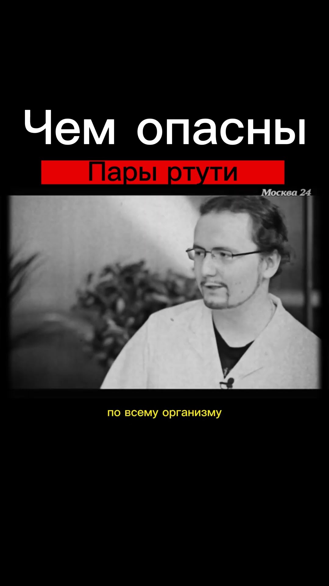 класс опасности медного купороса для человека
