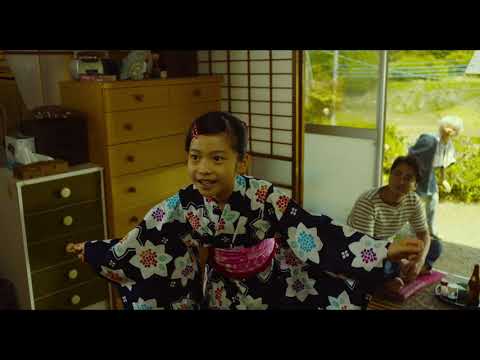 映画「ステップ」7/17(金)公開／田舎へ帰省シーン