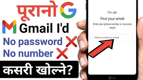 Purano google account kasari login Garne?||How to recover old gmail Account? 2024|| open Google I
