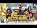 Full    vivek raj  rasgulla  aaisha raj  new official viral bhojpuri song 2023