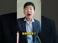 趁男性醉酒发生关系，会构成强奸罪吗？#法律 #律师 #法律常识 #法律咨询 #抖来普法2025